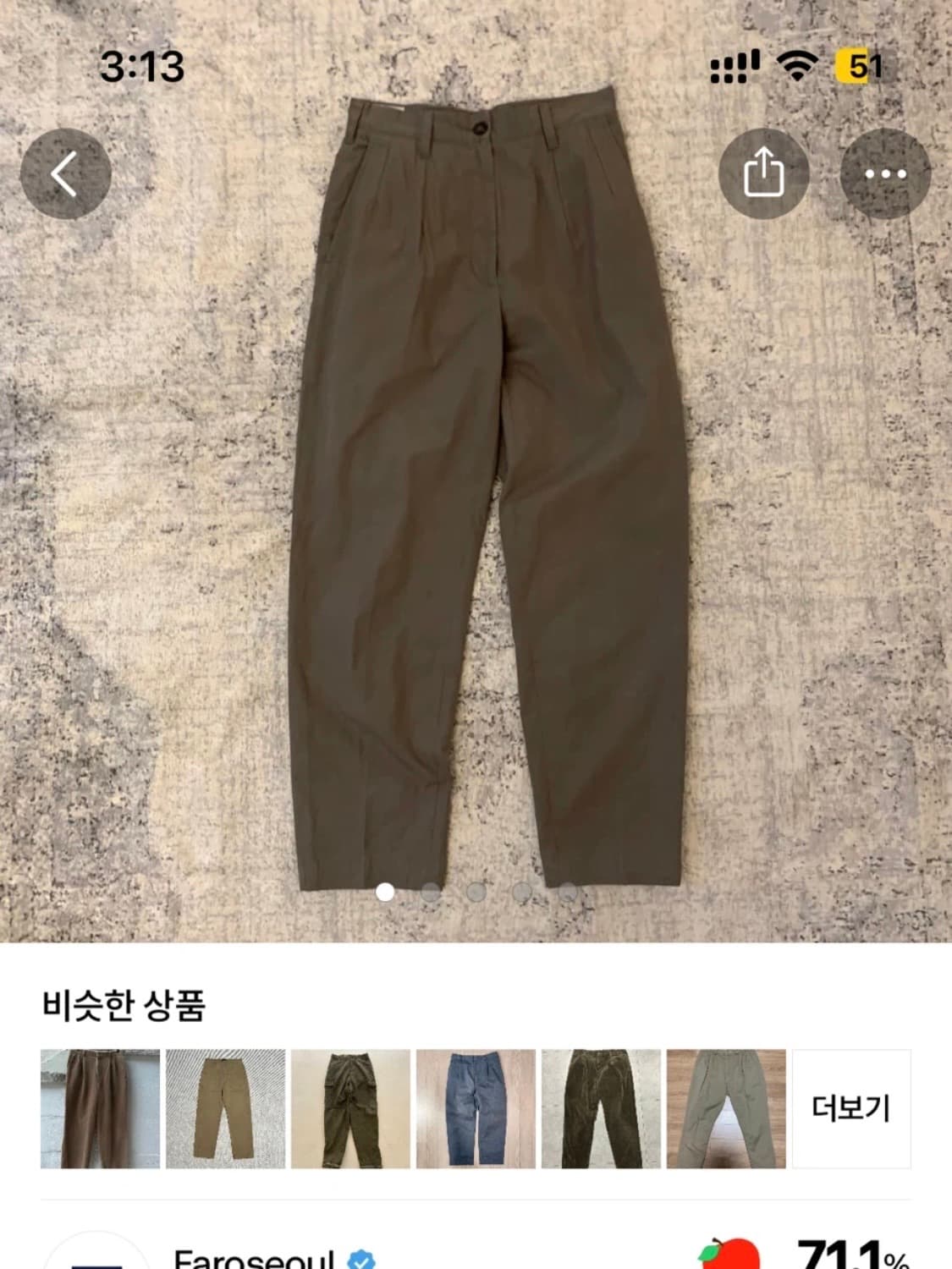 드리스 반 노튼 코튼 슬랙스 상품이미지8