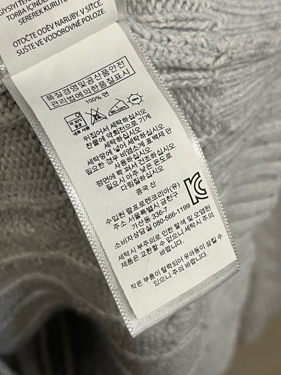 폴로 랄프 로렌 케이블 니트 상품이미지5