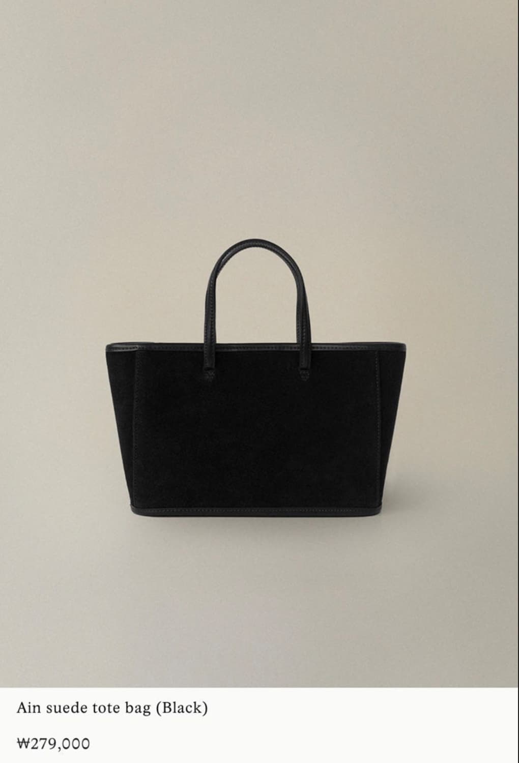 낫띵리튼 ain 아인백 스웨이드 블랙 상품이미지1