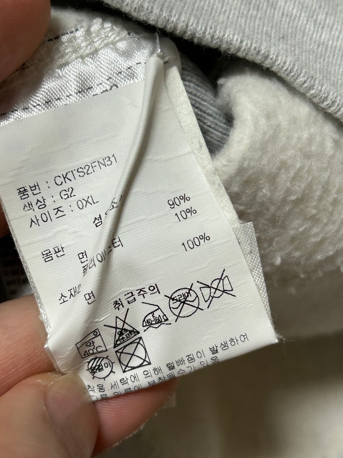 Champion x thisisneverthat 스웻셔츠 그레이 XL 상품이미지6