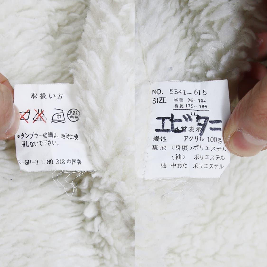 (착용컷) MOINEAU 양털 플란넬 체크 자켓 (남성용 105) 상품이미지8