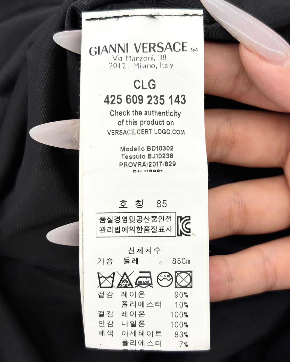 베르수스 블랙 시스루 글리터 탑  상품이미지8