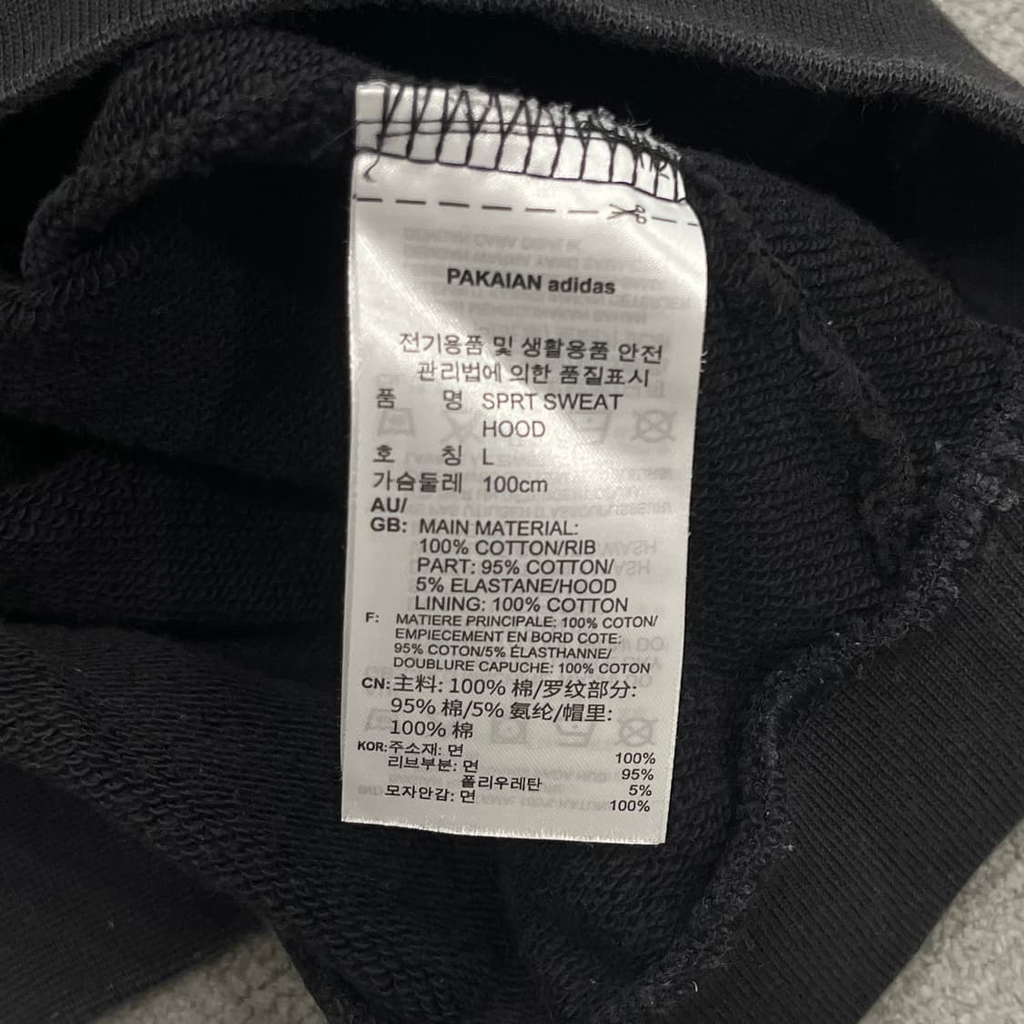 L 아디다스 신형 파이어버드 후드티 상품이미지5