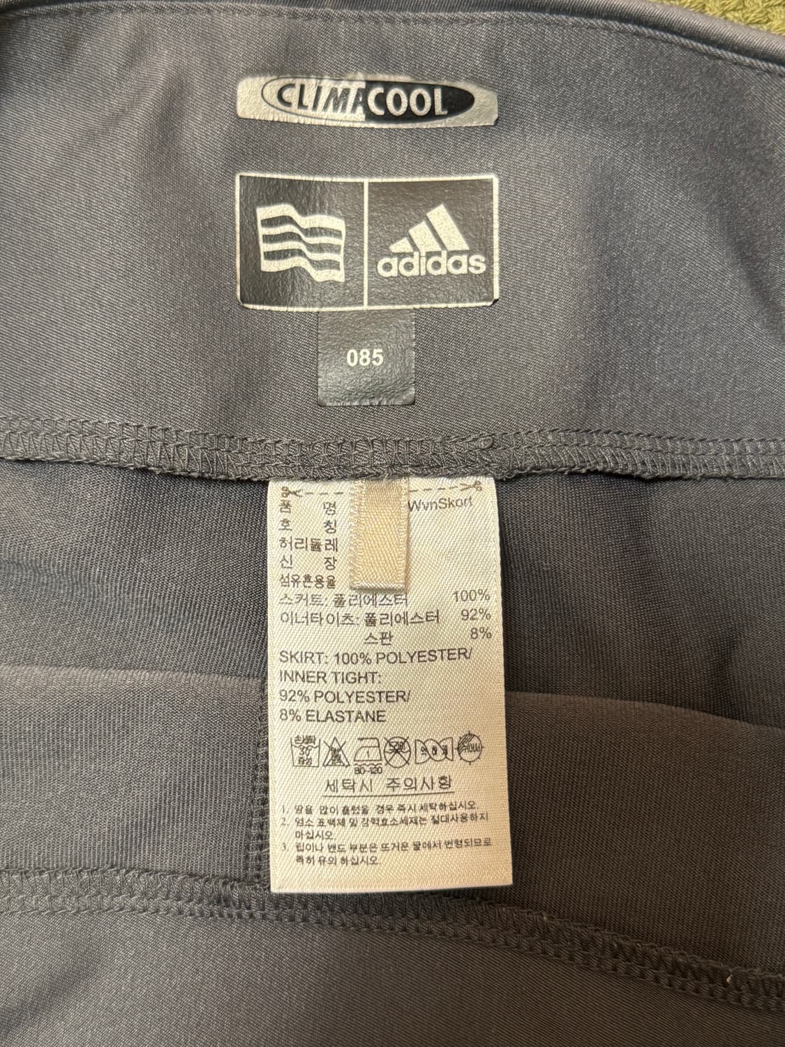 [빈티지] 아디다스 스포츠 치마바지 85 상품이미지4
