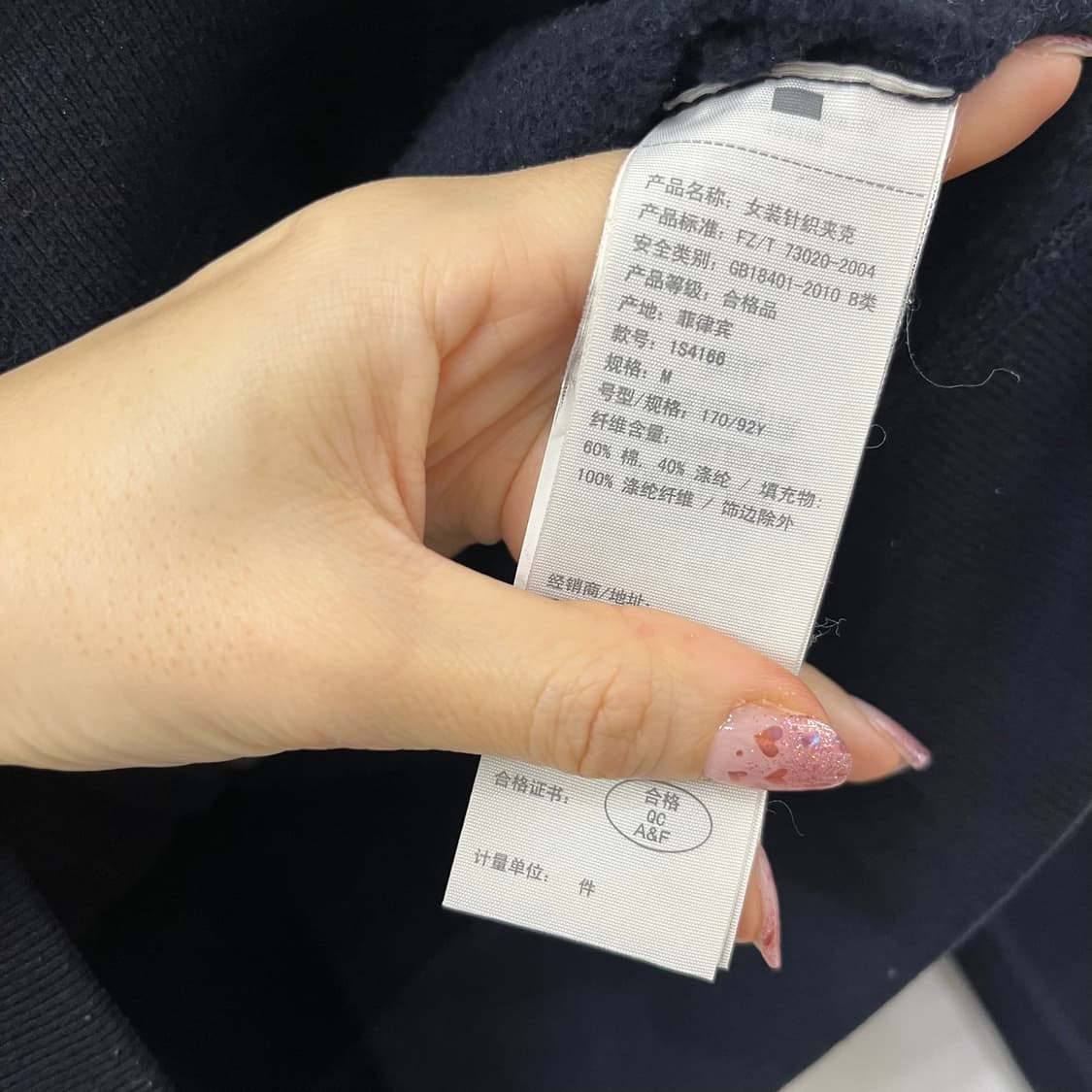 아베크롬비 사슴로고 버튼 딥네이비 후드집업 상품이미지7