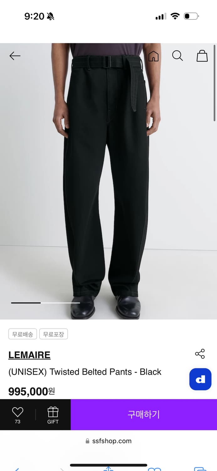 새상품) Lemaire 25FW twisted belted pants 르 상품이미지1