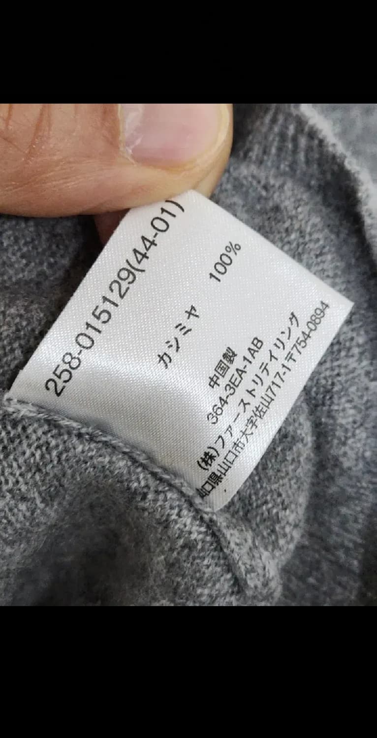 (S) 목폴라 캐시미어 니트 그레이 터틀넥 스웨터 무지  상품이미지4