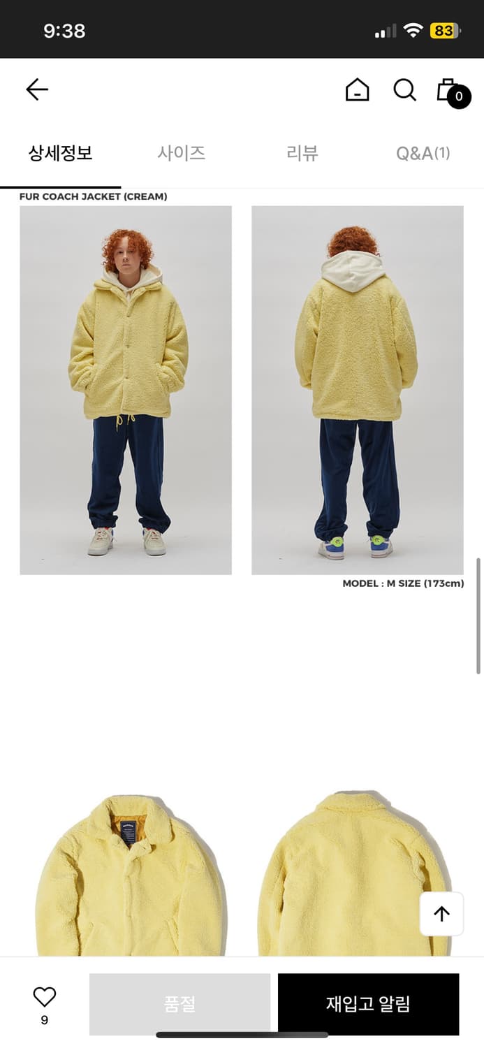 [m] 위캔더스 레몬크림 퍼 코치 자켓 뽀글이 코트 옐로우 후리스 상품이미지2