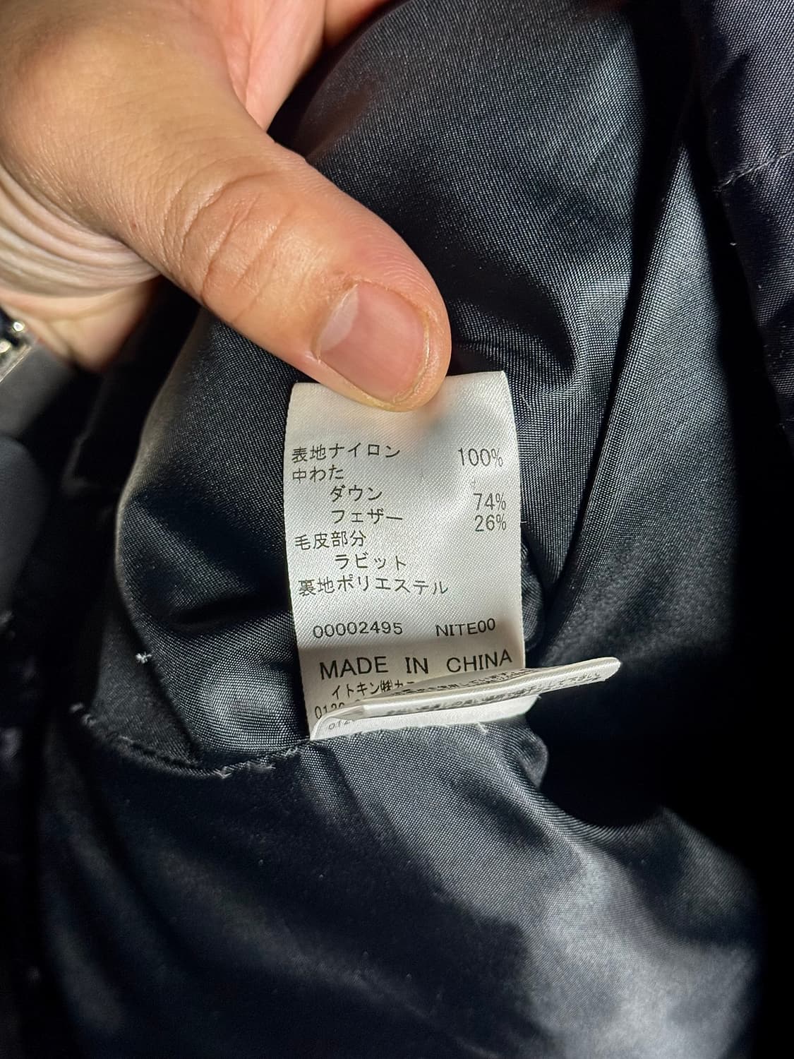 MICHEL KLEIN – Black Down Jacket  1981년  상품이미지9