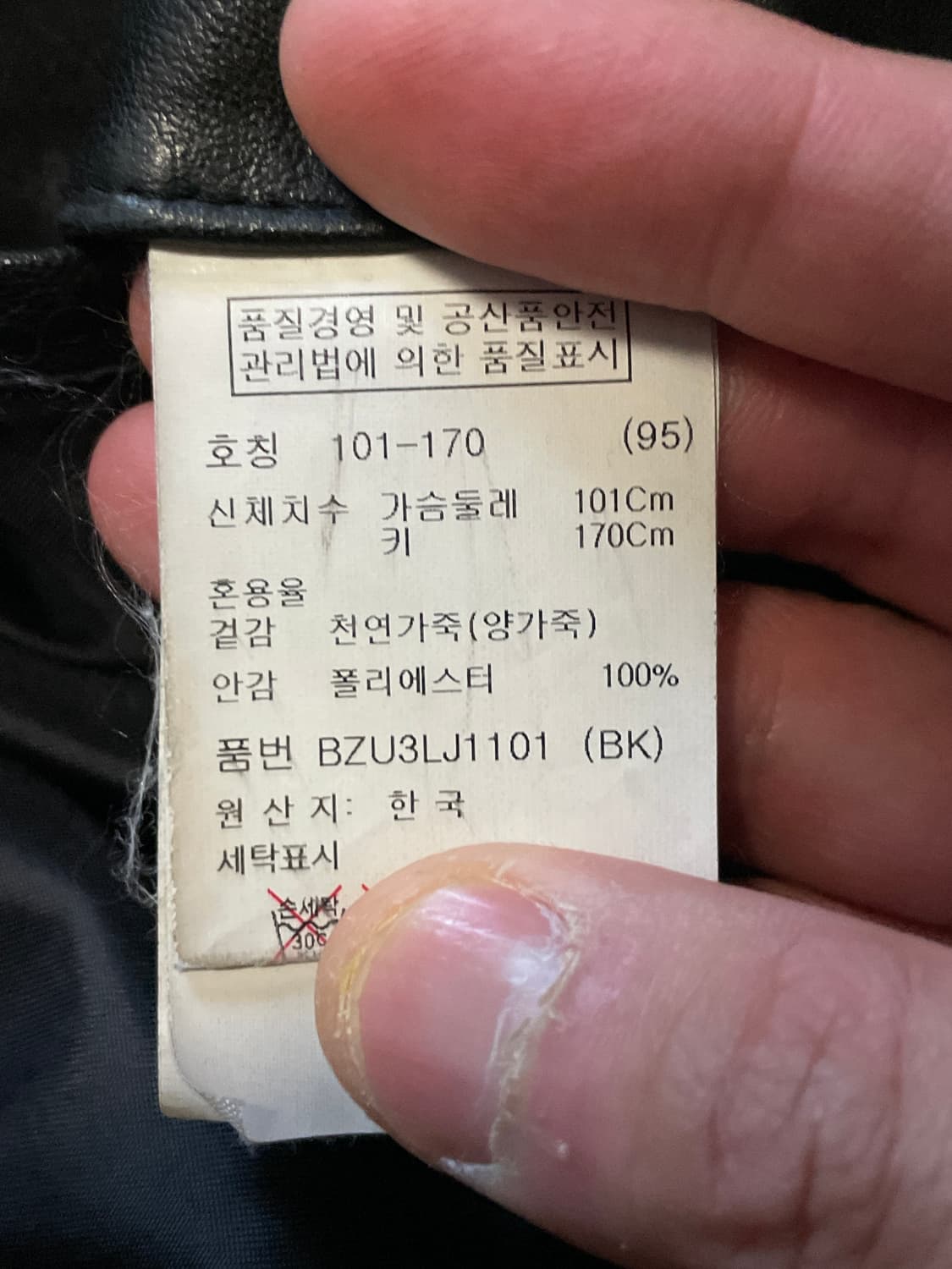 AND Z 웨스턴 무드 2WAY 램스킨 양가죽 바이커 레더 자켓 상품이미지7