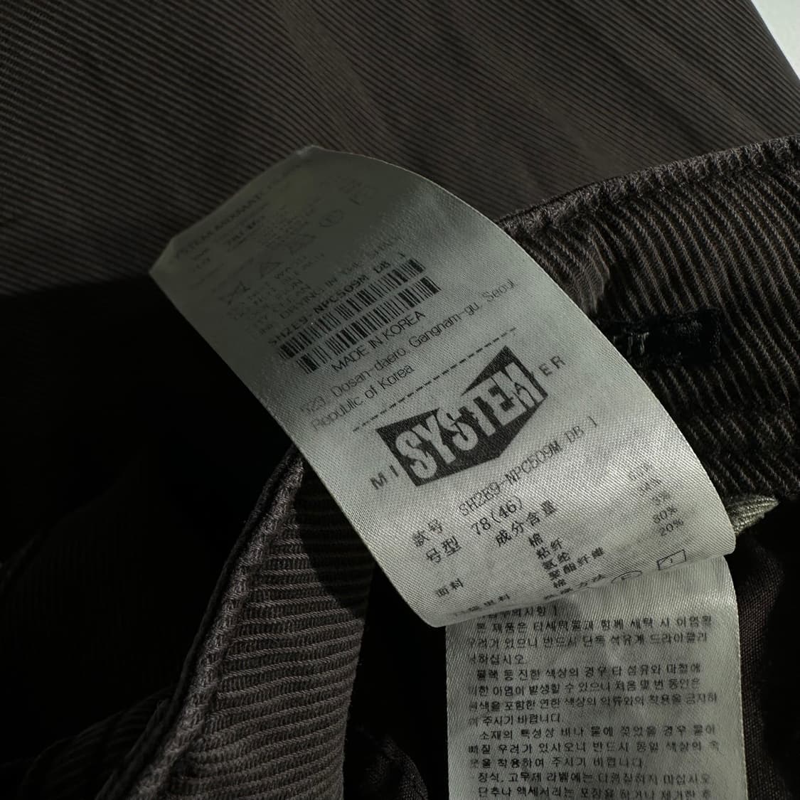 24fw 시스템옴므 가먼트다잉 와이드 데님 팬츠 상품이미지8