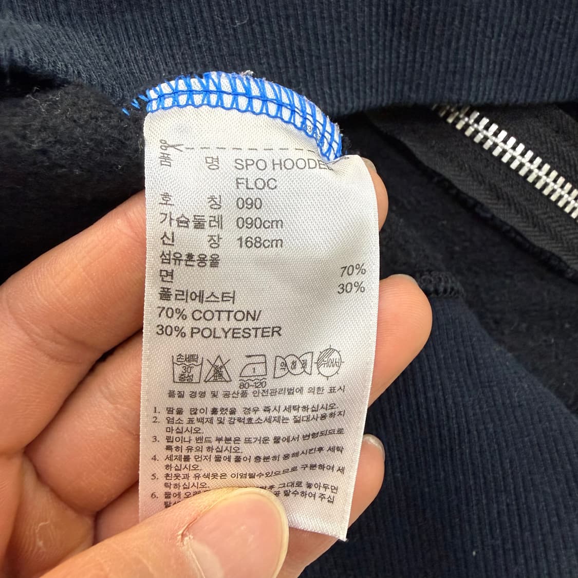 90 아디다스 트레포일 후드집업 0401T 상품이미지4