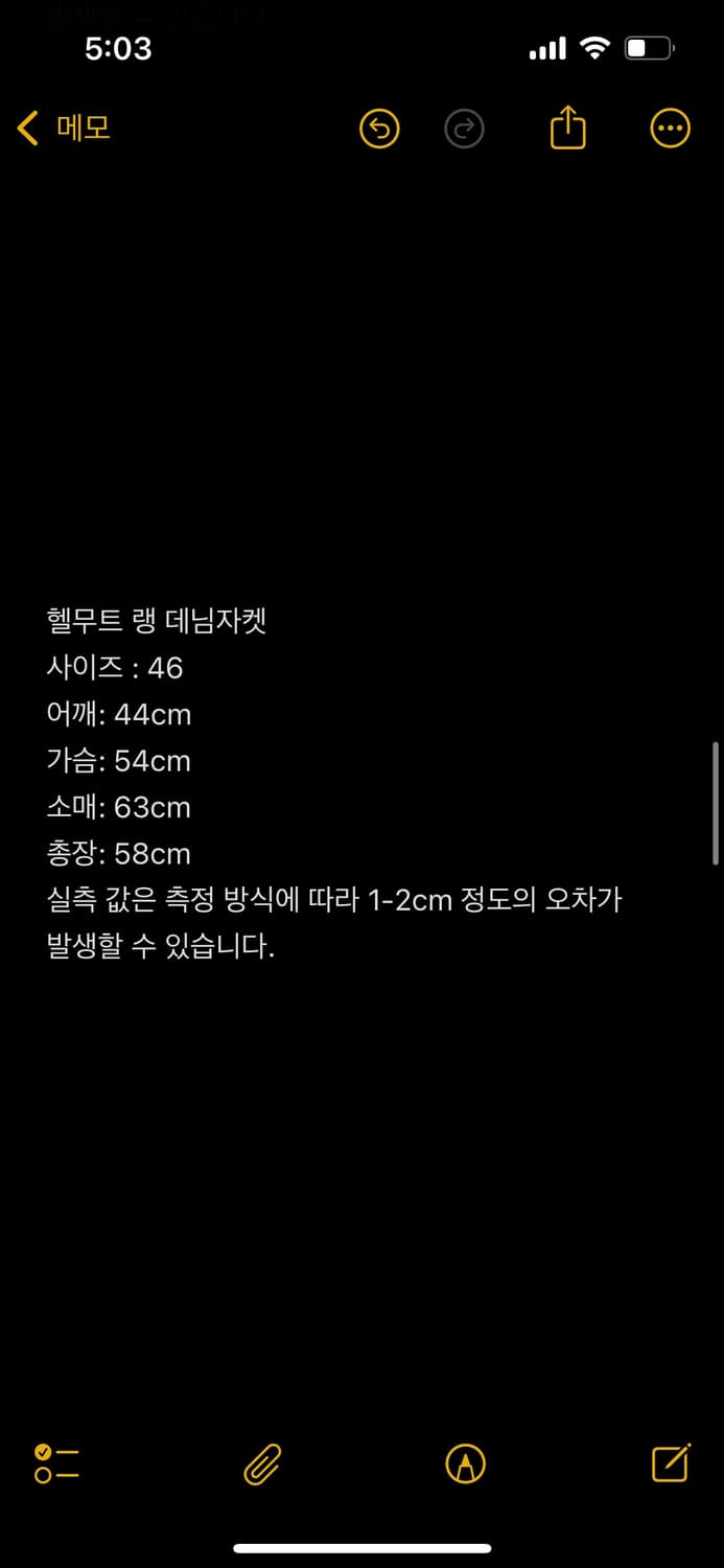 00s 헬무트 랭 type 3 데님 자켓 상품이미지5