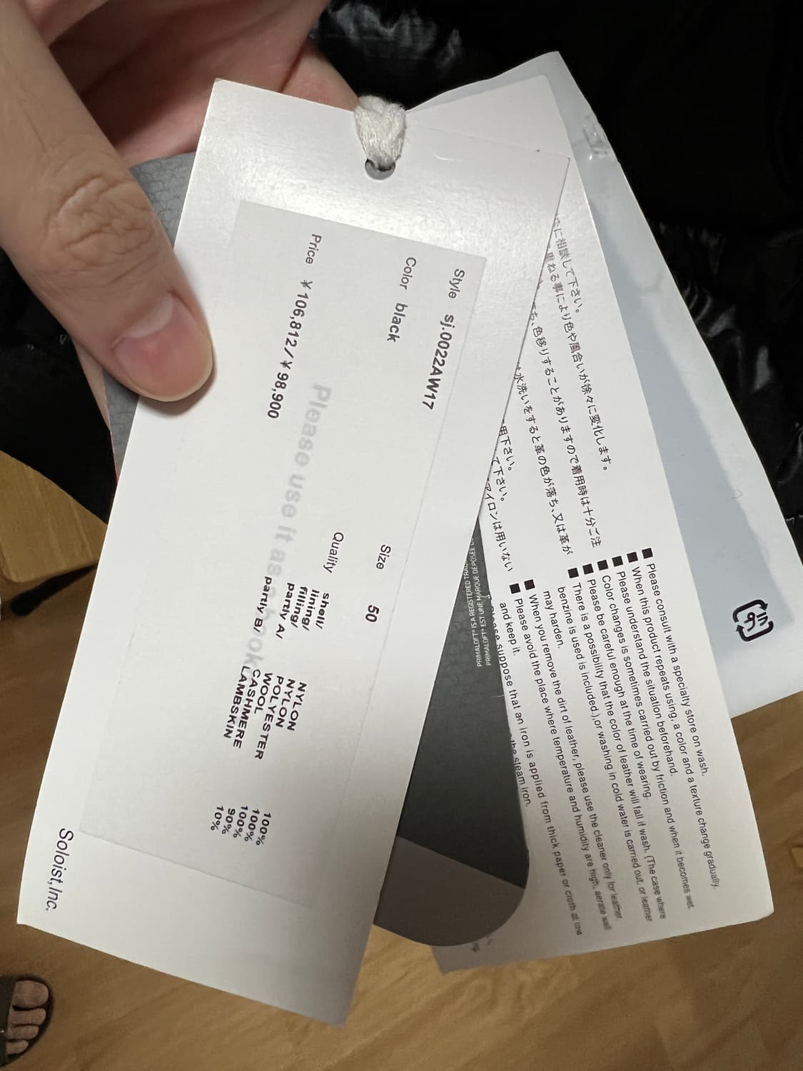 [50] 솔로이스트 성조기 봄버 상품이미지7