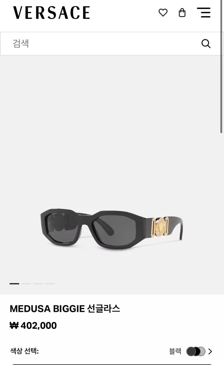 베르사체 선글라스 메두사 비기 금장 풀박스 MOD4361 상품이미지10