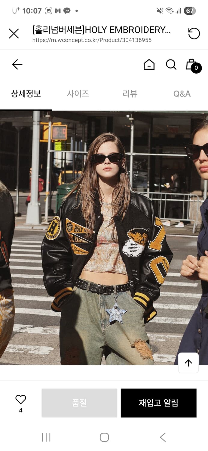 홀리 넘버세븐 바시티 자켓 남녀공용 상품이미지5