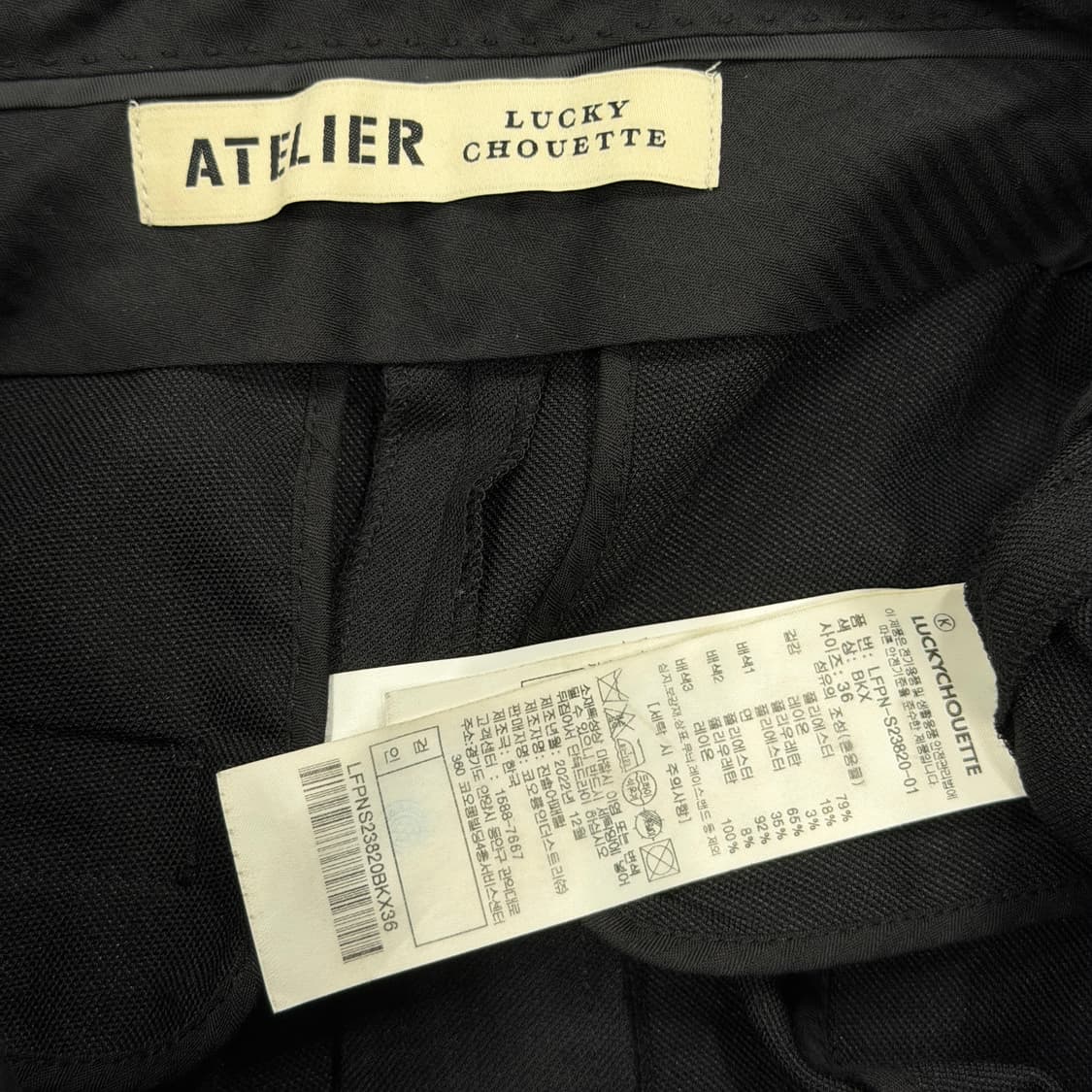 럭키슈에뜨 프릴 디테일 슬랙스 팬츠 바지 블랙 36 상품이미지3