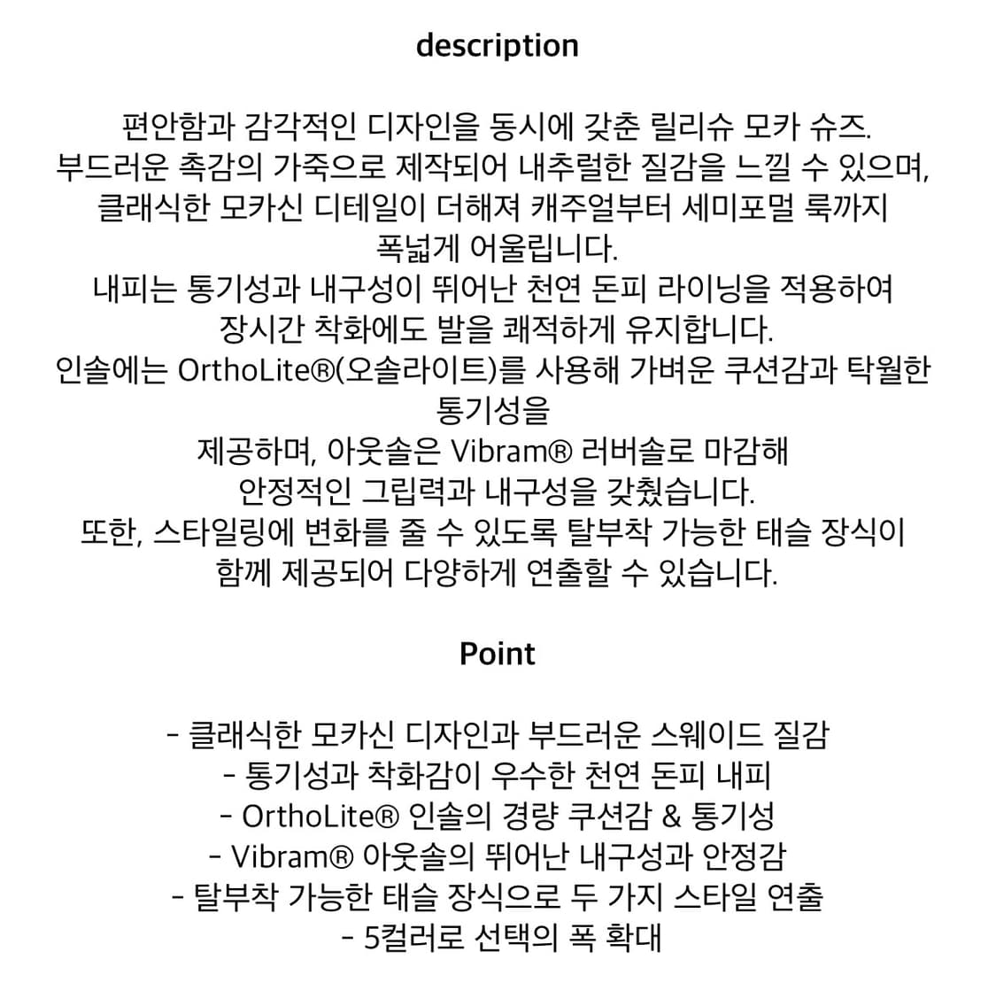 여성 릴리슈 britt loafer 로퍼 블랙 245 상품이미지8