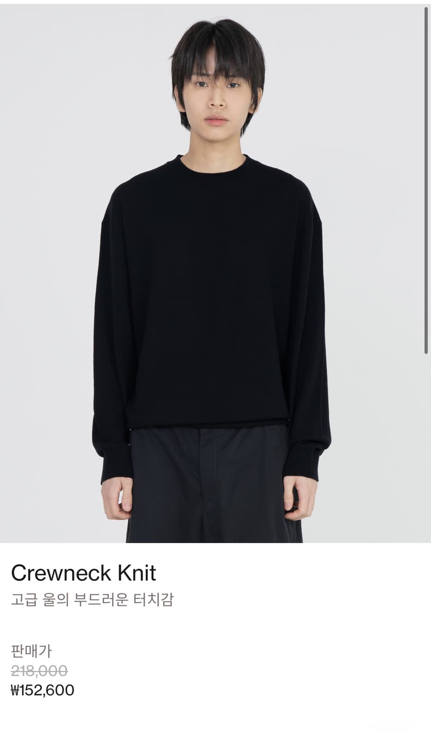 [5] 브라운야드 크루넥 니트 블랙 상품이미지1