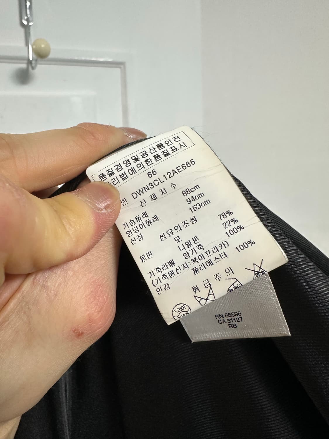 DKNY 비대칭 사선 지퍼 코트 상품이미지5