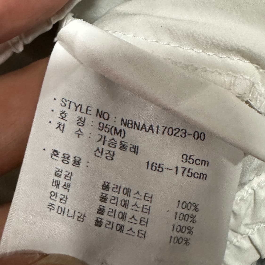 뉴발란스 우븐 후드 아노락 상품이미지3