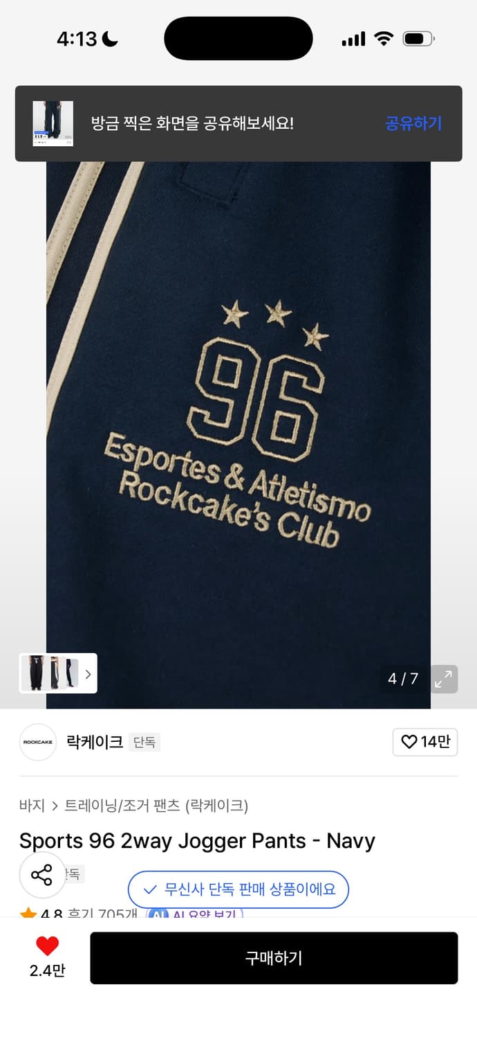 락케이크  상품이미지3