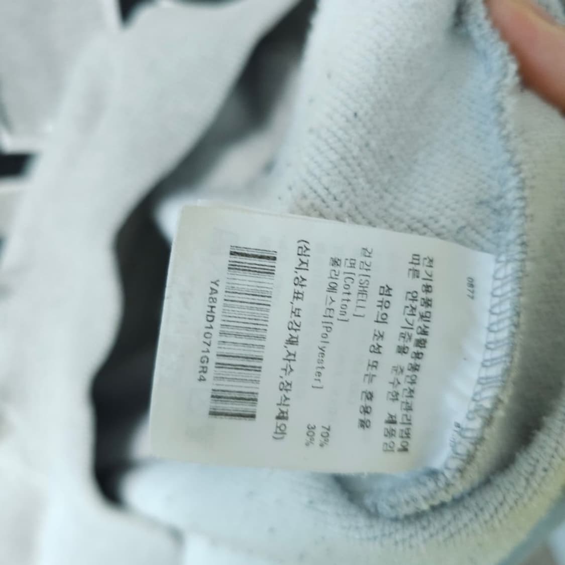 예일 후드티 XL 상품이미지4