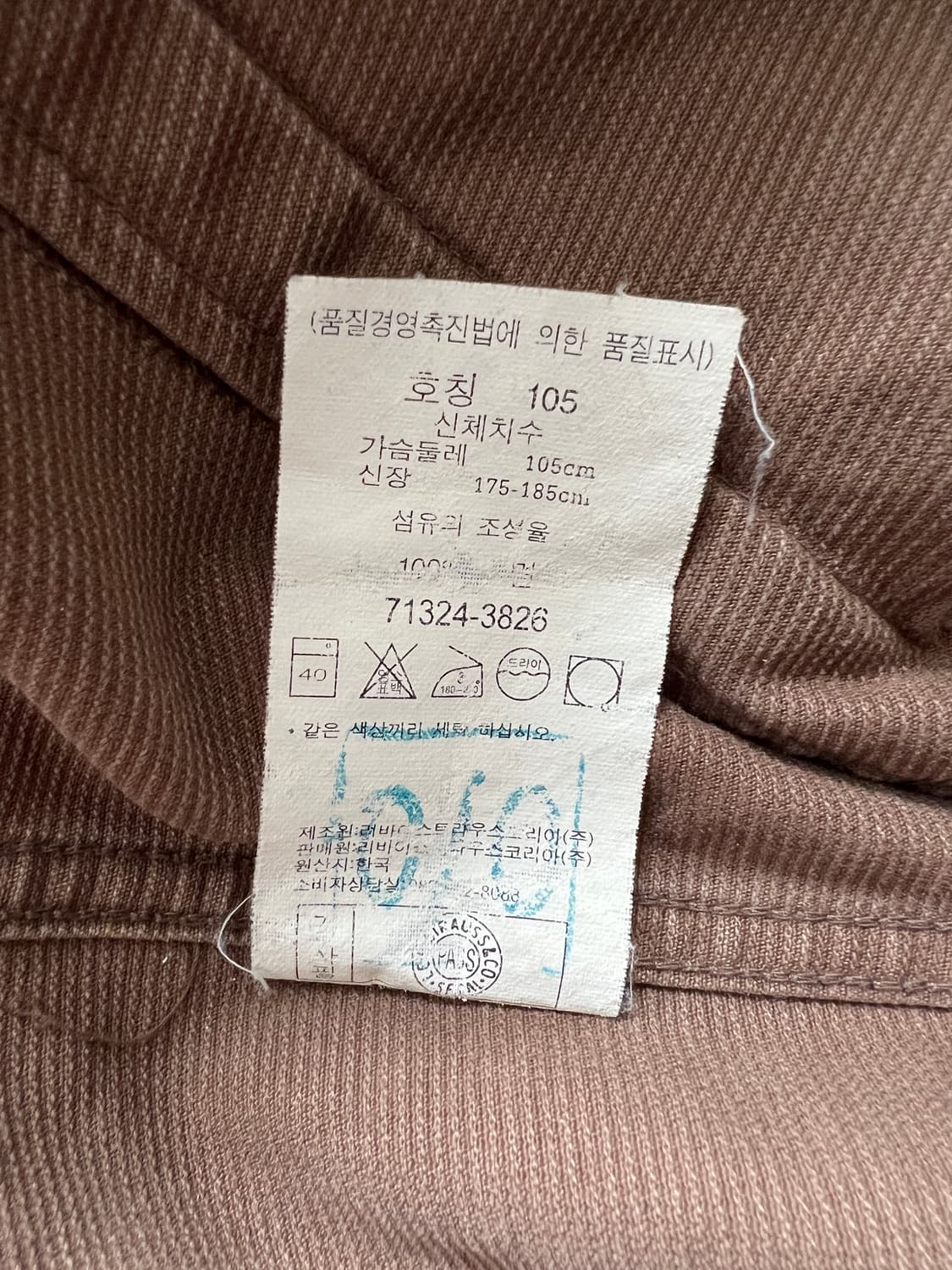 Levis 리바이스 워시드 코튼 워크 자켓 105 상품이미지5