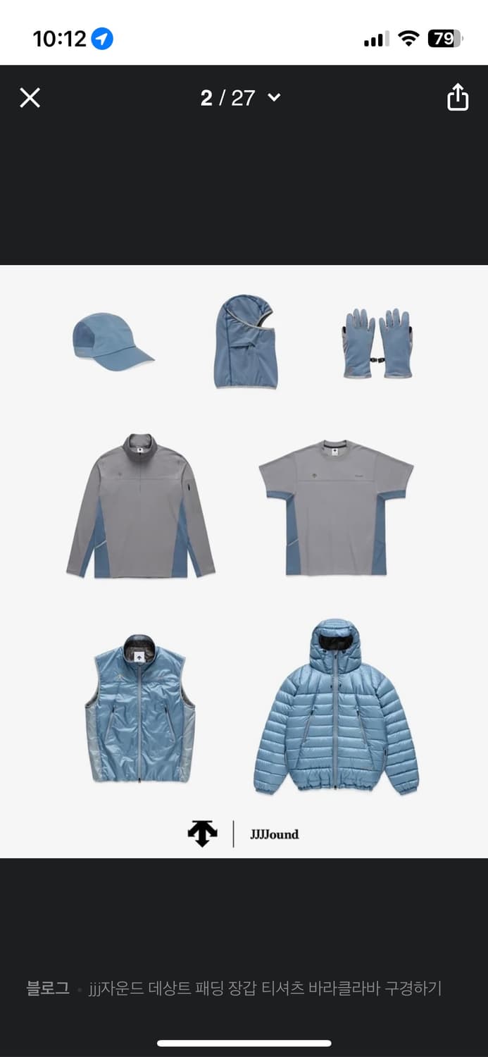 Descente Allterrain x JJJJound Insulated 상품이미지4