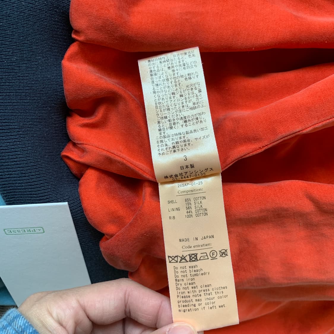 26ss Vintage Silk Cotton Test Pilot jkt 상품이미지8