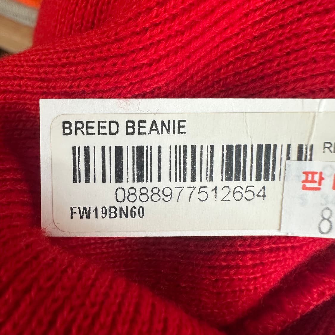 2019FW 슈프림 비니 새상품 상품이미지5