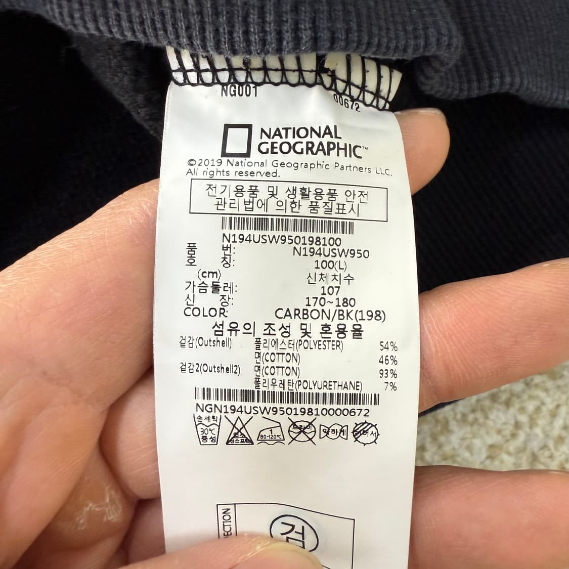 [L] 네셔널지오그래픽 와펜 스몰로고 맨투맨 0115T1 상품이미지4