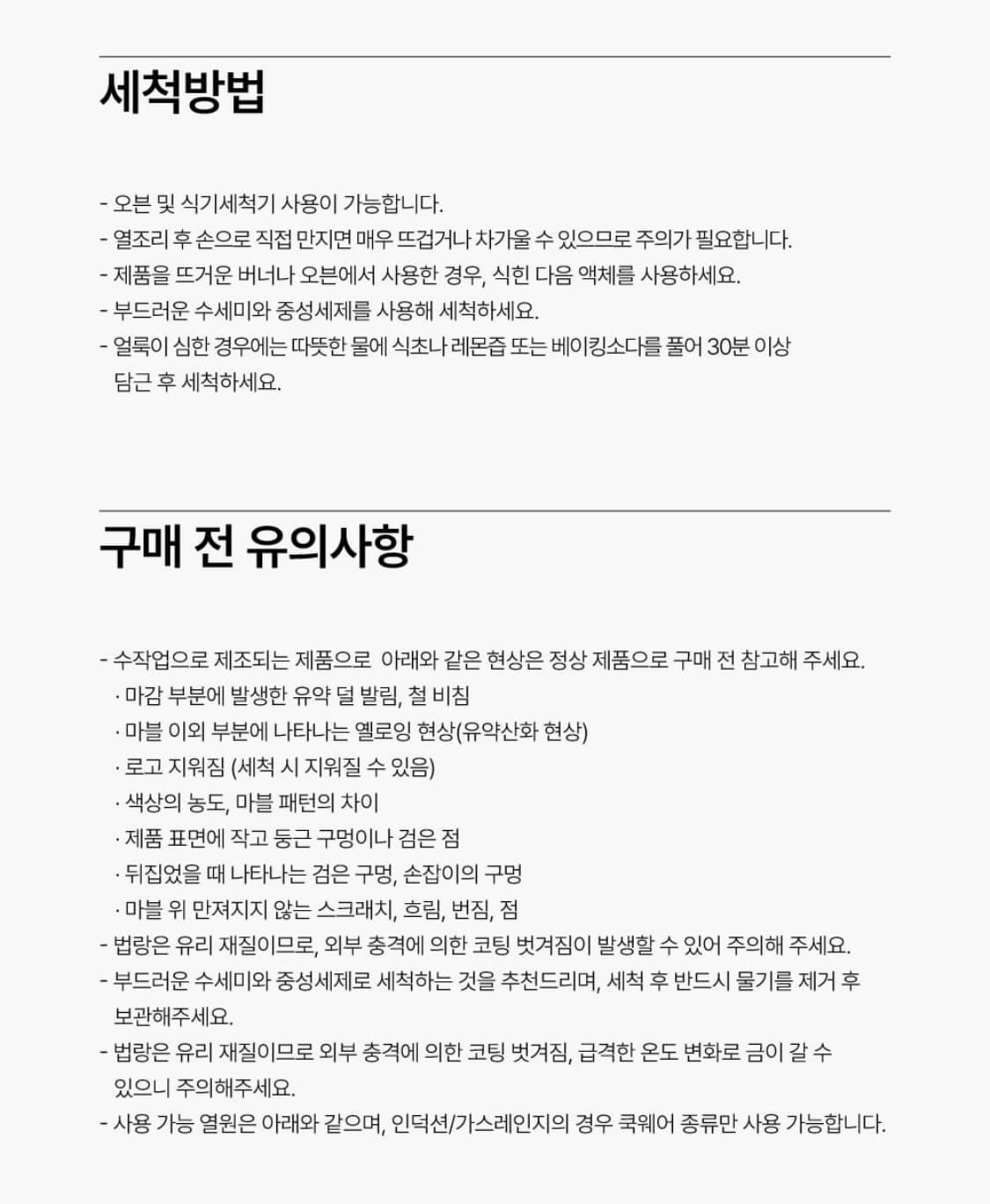 크로우캐년 키티머그컵 상품이미지2