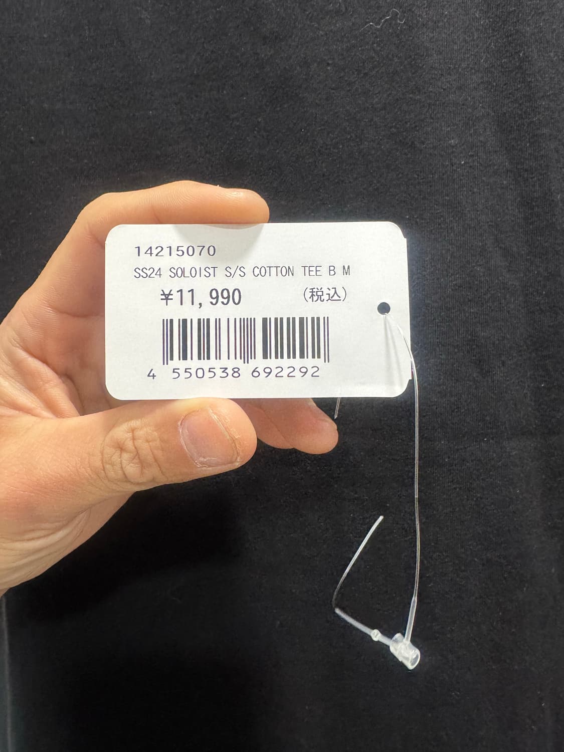 타카히로미야시타 더 솔로이스트 x 뉴에라 티셔츠 (M) 상품이미지5