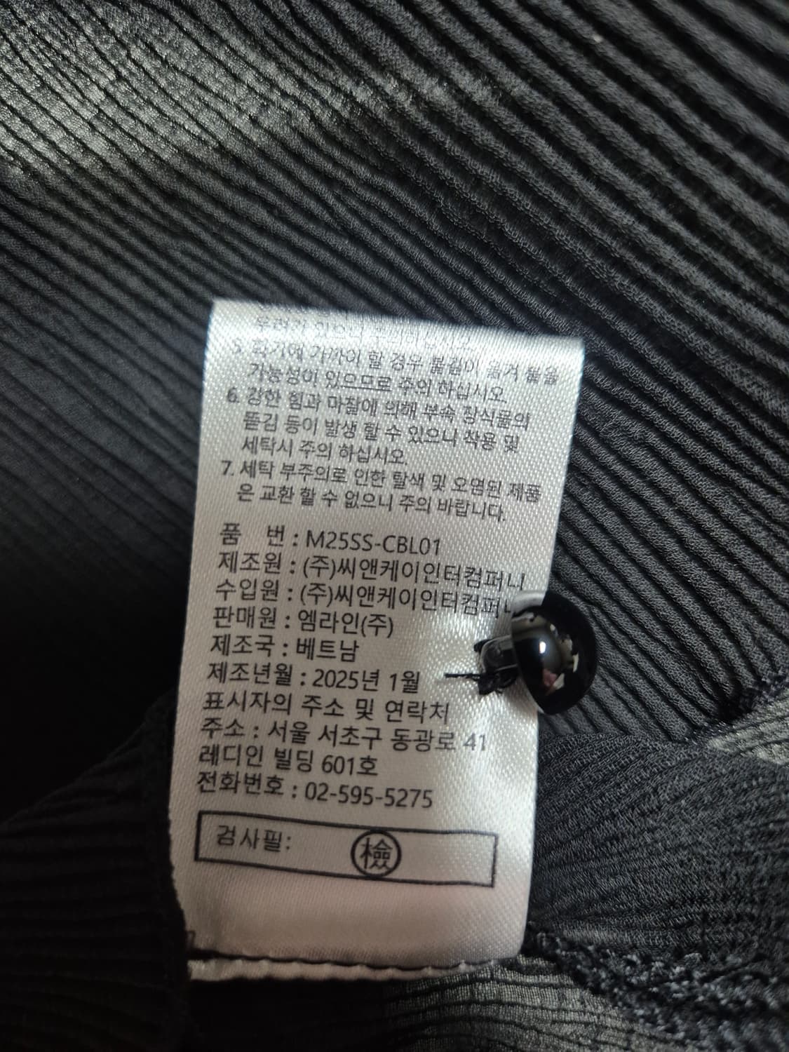 셀렙샵 에디션 플리츠 블라우스 상품이미지8