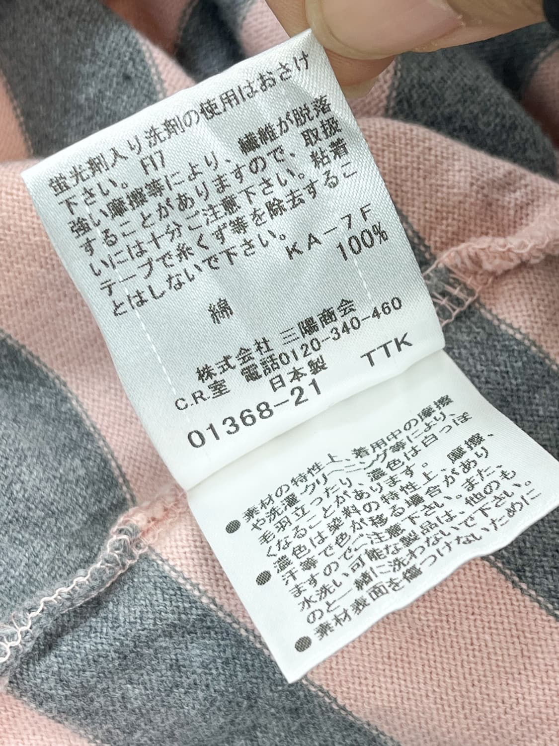 버버리 블루 라벨 로고 롱 탑 상품이미지7