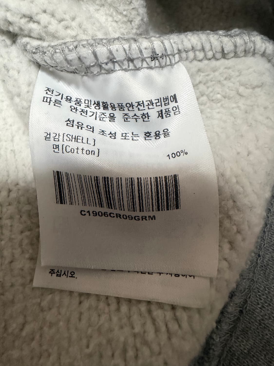 [M] 커버낫 맨투맨 그레이 상품이미지4