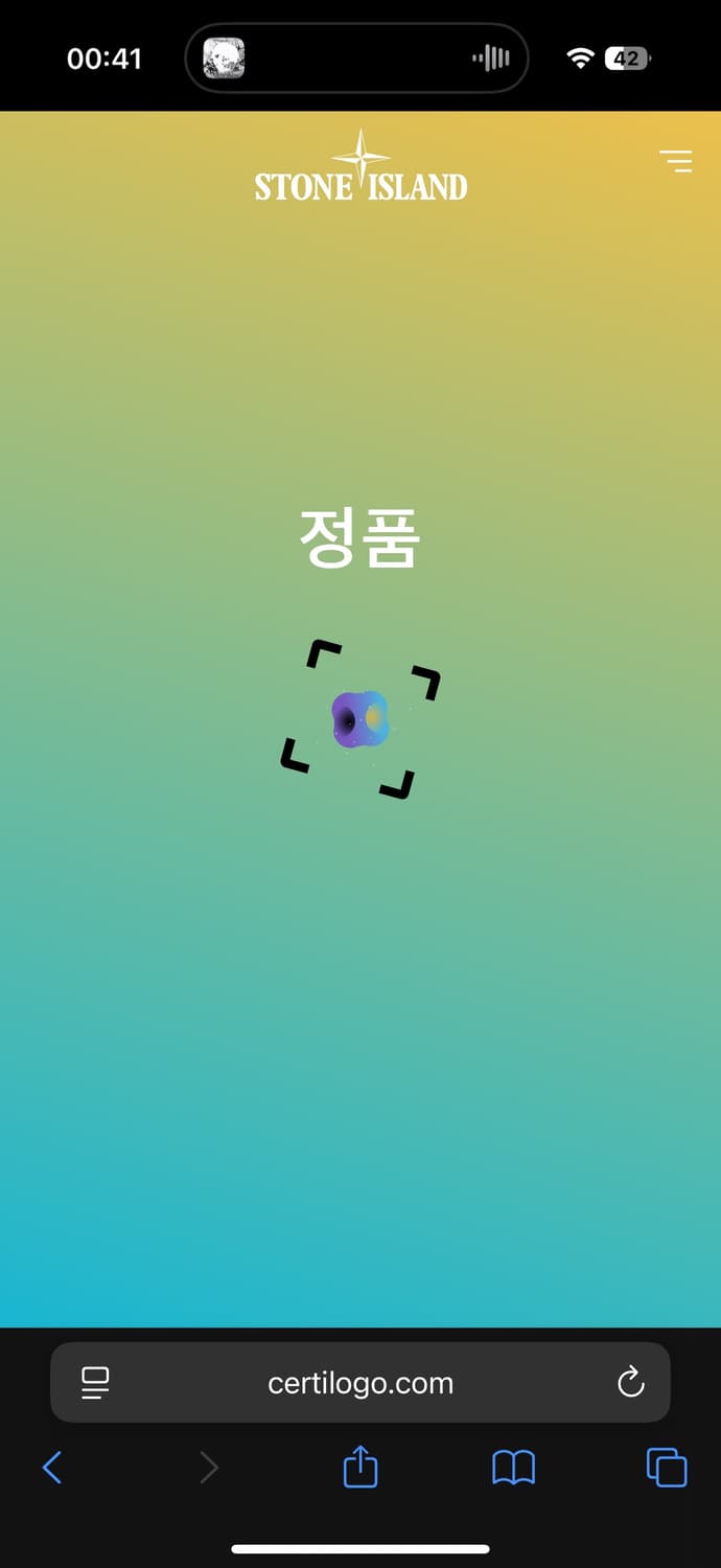 스톤아일랜드 카고 팬츠 상품이미지5
