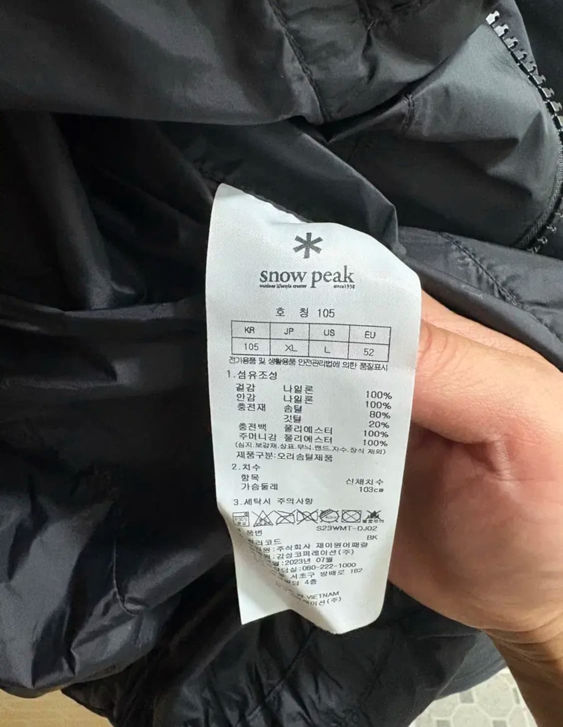 스노우피크 푸퍼 숏패딩 105 상품이미지7