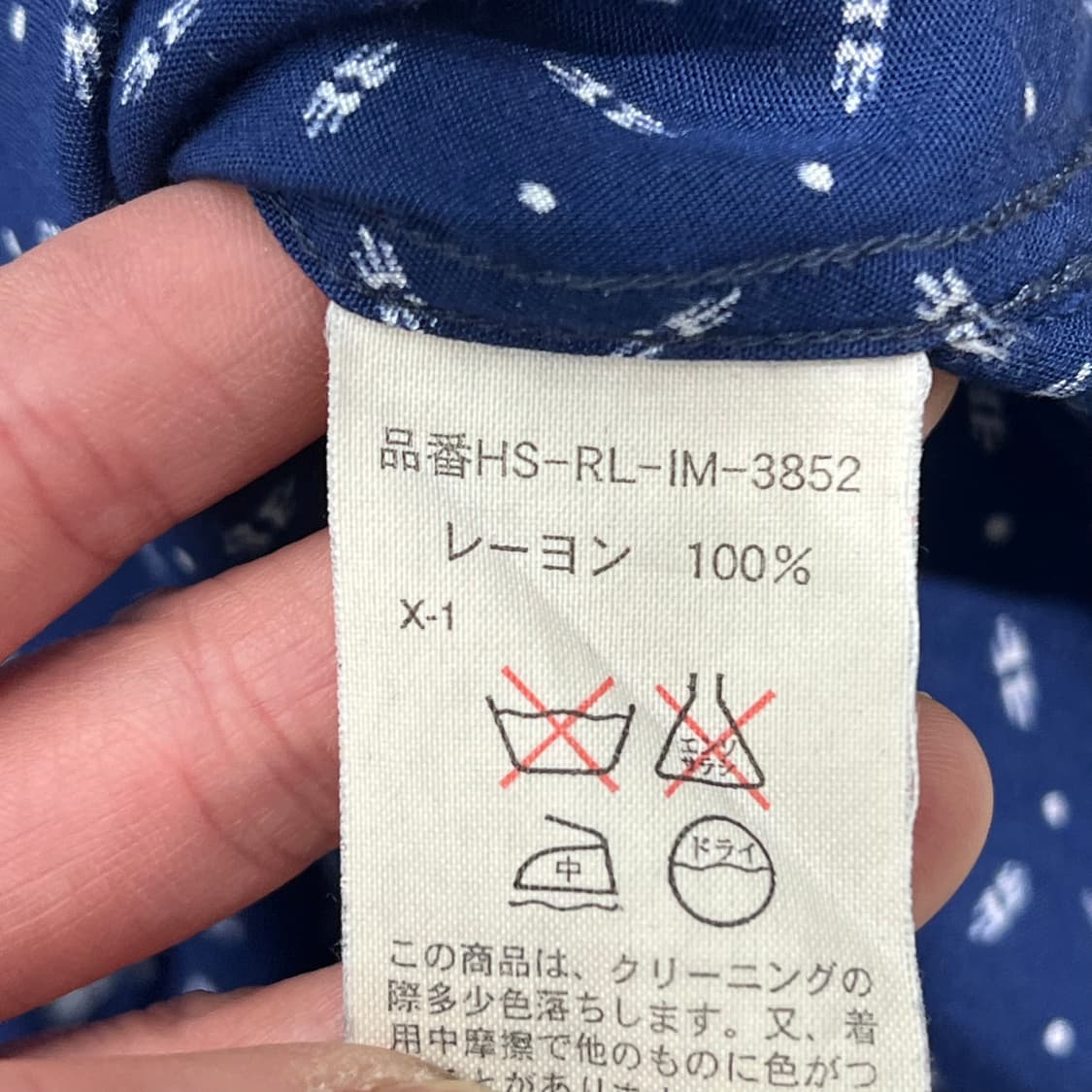  폴로 랄프로렌 패턴 반팔셔츠 s10394 상품이미지6