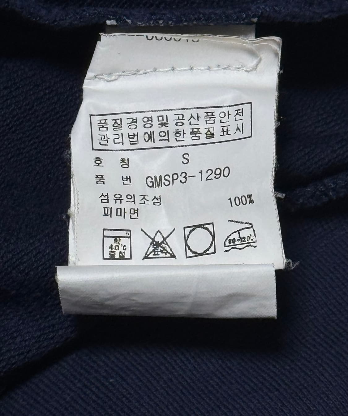 폴로 랄프로렌 골프 네이비 반집업 긴팔 상품이미지5