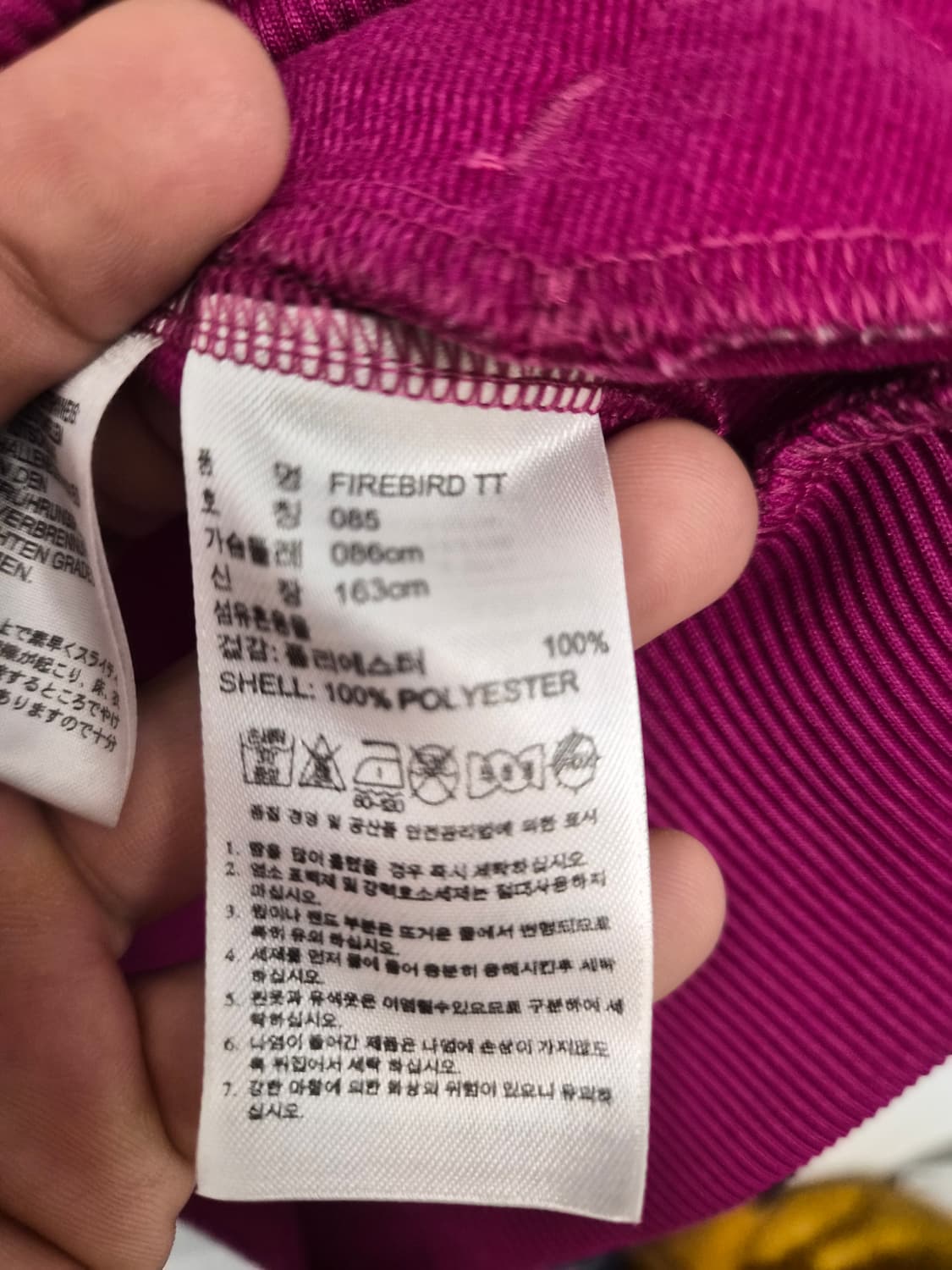 우먼 85) 아디다스 파이어버드 핫핑크 크롭 져지 팝니다 상품이미지4