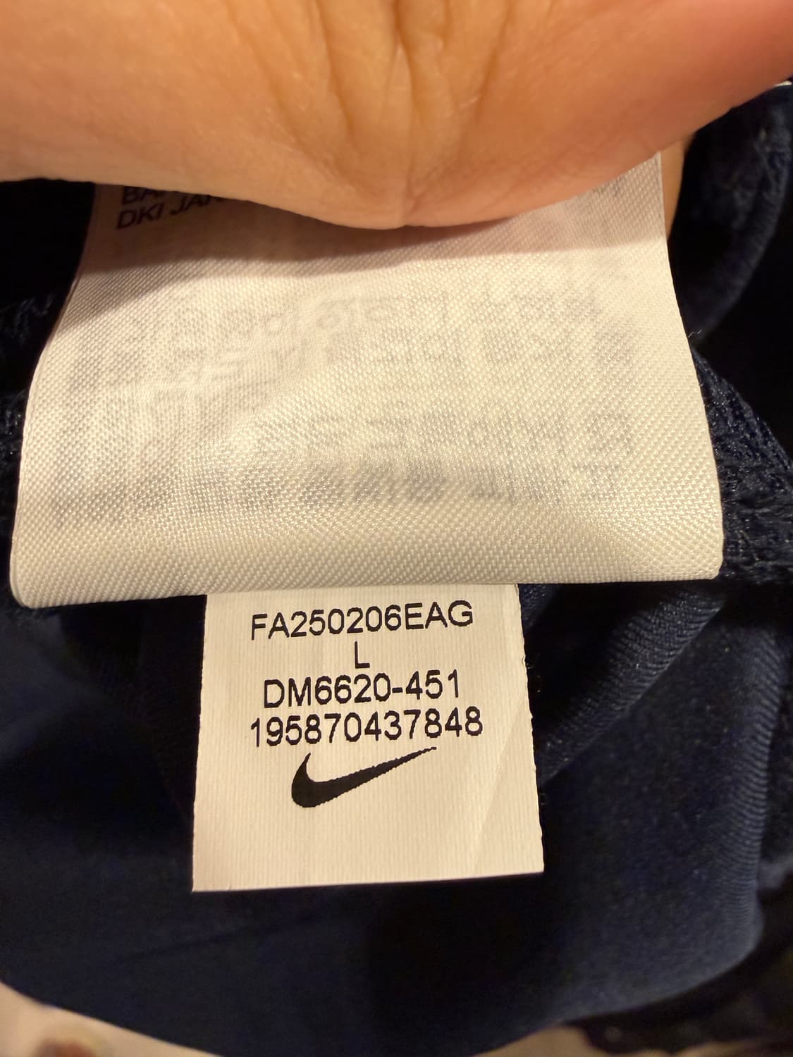 나이키 드라이핏 우븐 바람막이 자켓 L 100 (시착만) 상품이미지6