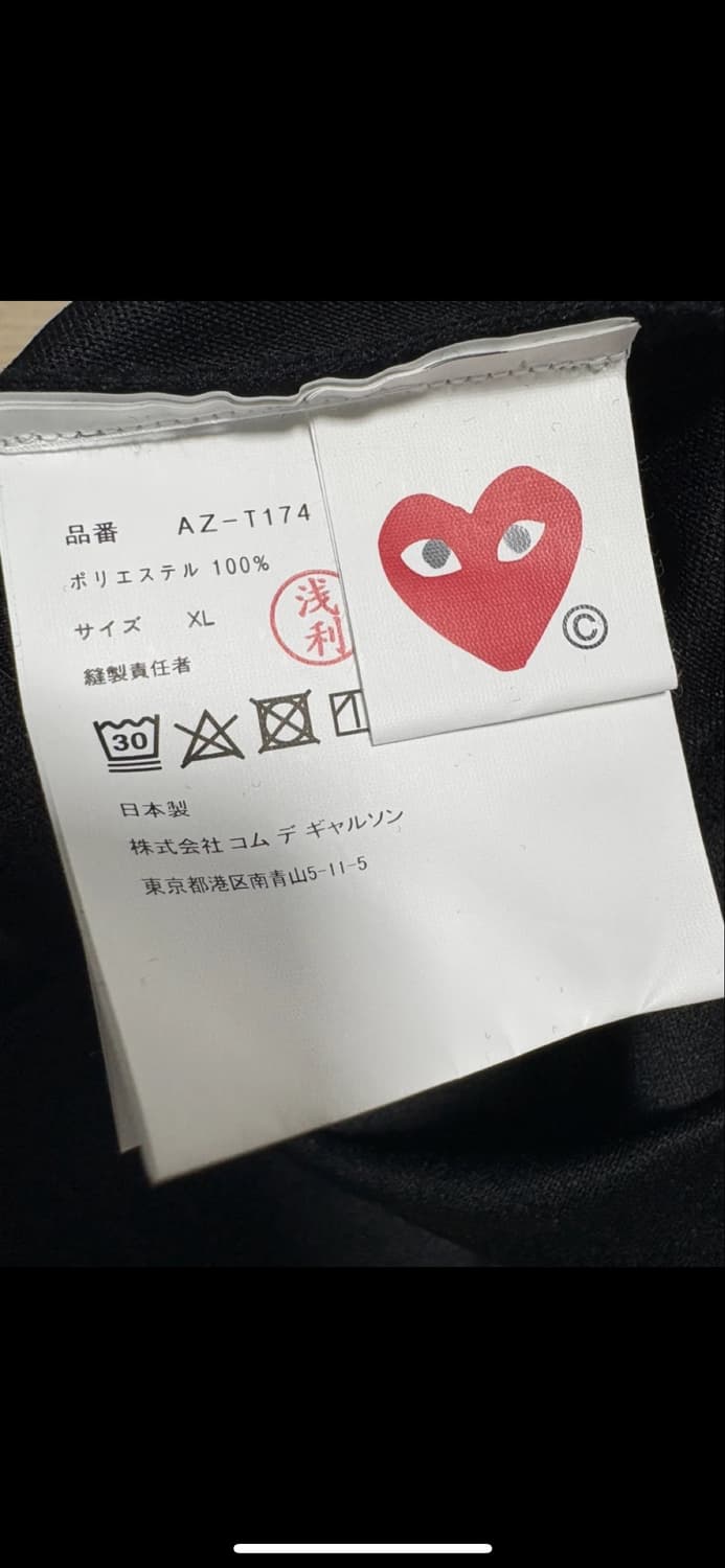 꼼데가르송 PLAY 블랙 후드티 XL 실측X 상품이미지4