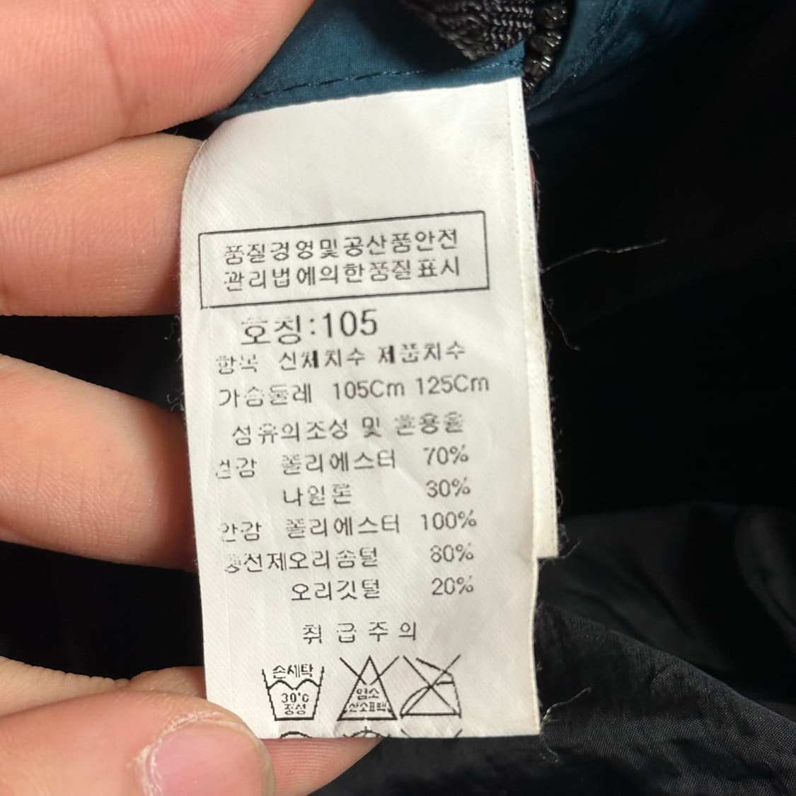 105 C.P.컴퍼니 노르지 덕다운 패딩 상품이미지6