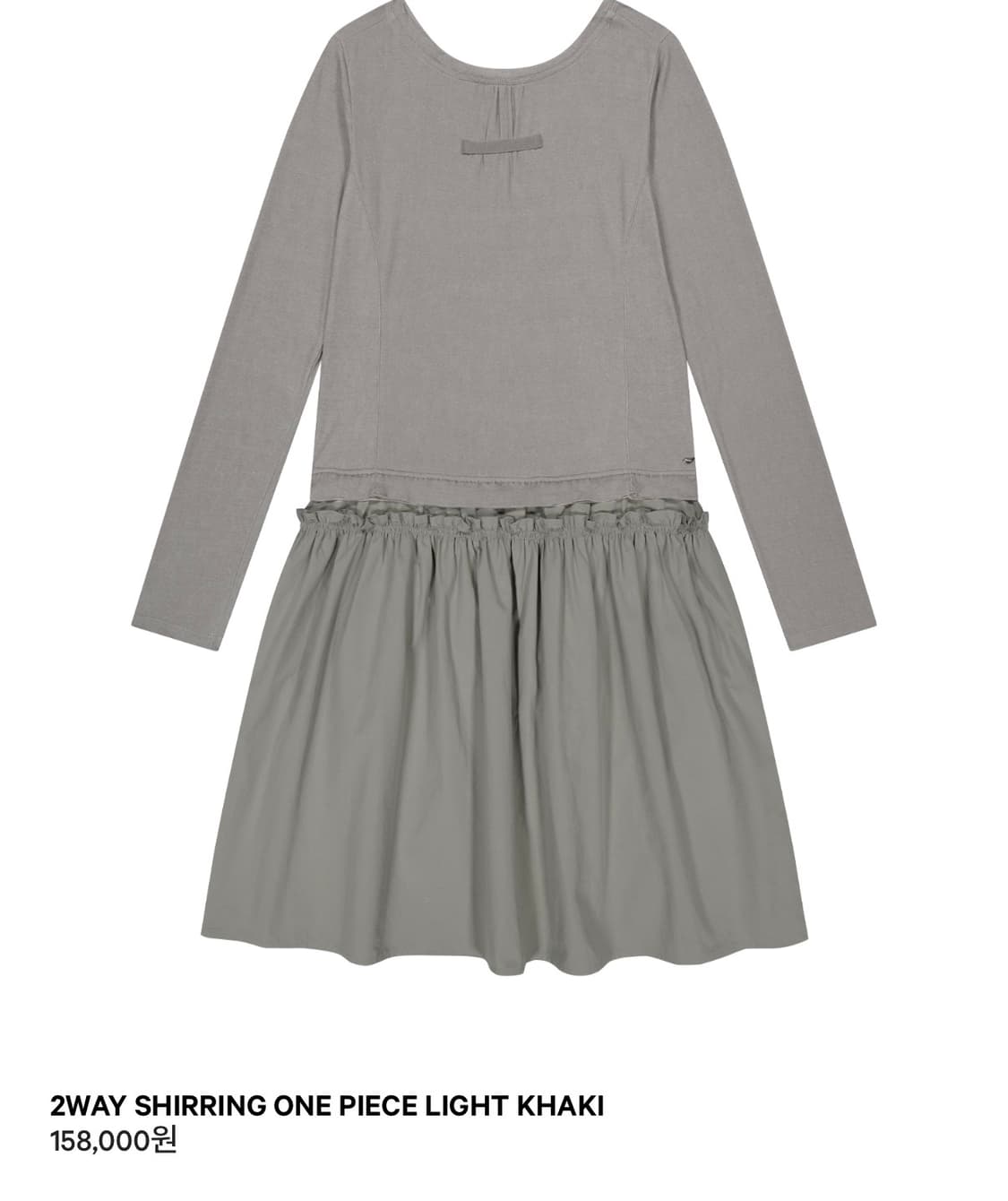 코이세오 2way shirring one piece Light Khaki 상품이미지1