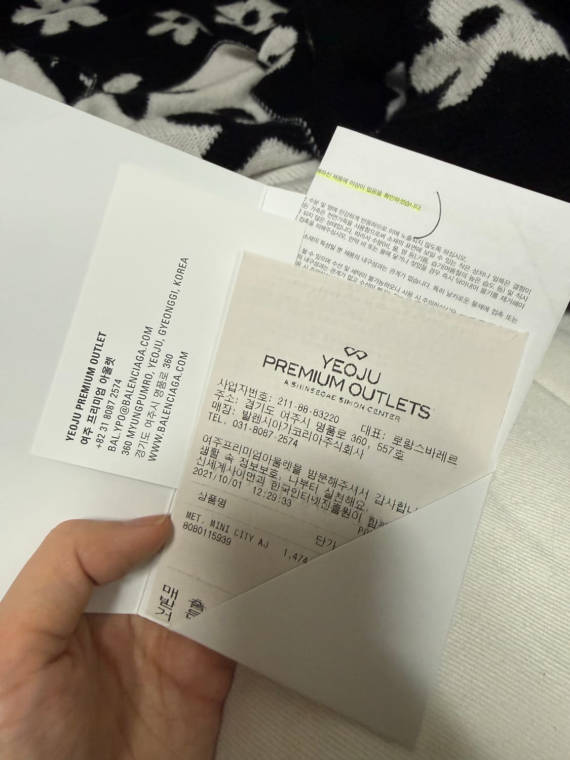 발렌시아가 모터백 시티백 미니 정품 상품이미지9