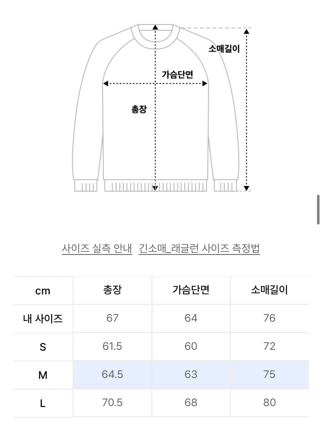 테켓 Plan Zip-Up Hoodie 상품이미지2