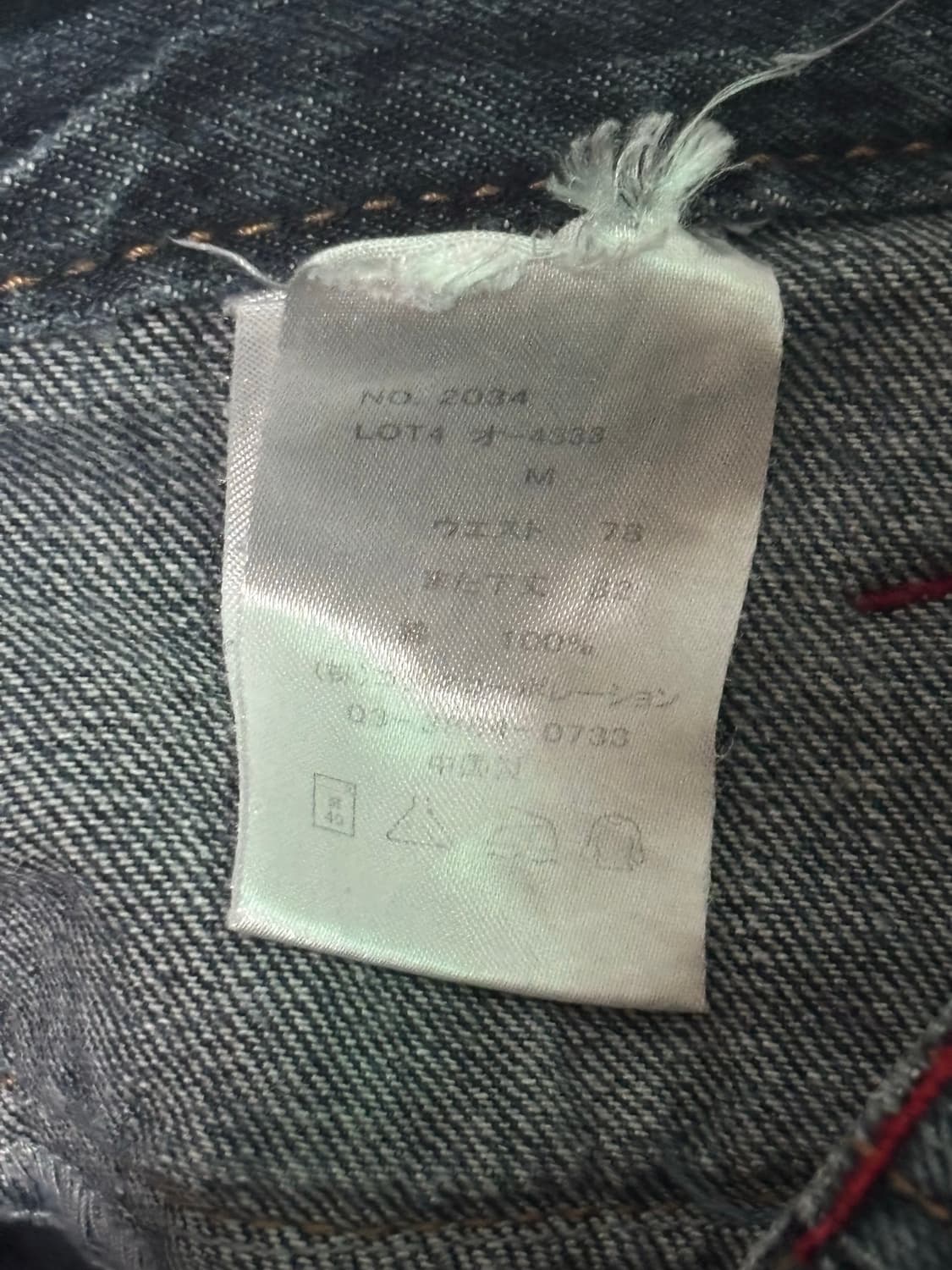 JACK SERIKA Layered Denim 상품이미지5
