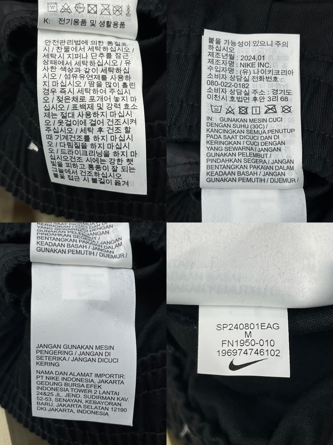 나이키 NSW 하이웨이스트 팬츠 상품이미지8